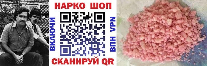 Где купить Белёв Гашиш АМФ Alpha-PVP МЕФ Марихуана