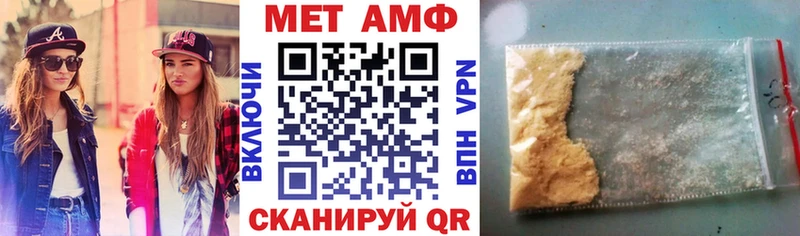 купить наркотик  Белёв  АМФ 97% 