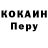 Кодеиновый сироп Lean Purple Drank Marina Zehner