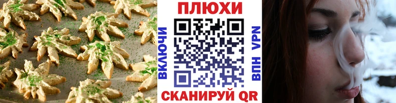 где купить наркоту  Белёв  Еда ТГК конопля 