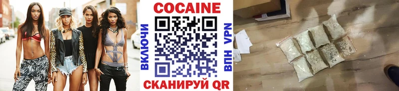 KRAKEN рабочий сайт  Белёв  Cocaine VHQ 
