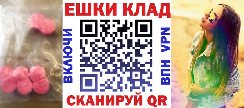 ЭКСТАЗИ DUBAI  Белёв 