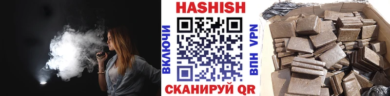 ГАШ hashish Белёв