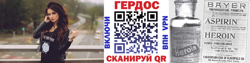 Героин хмурый  МЕГА ONION  Белёв 