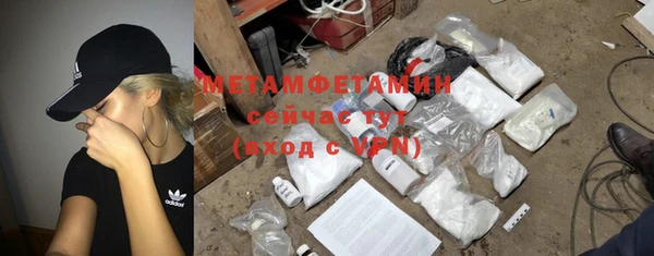 трава Балахна
