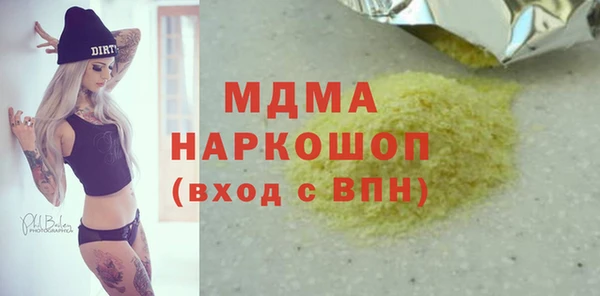 трава Балахна