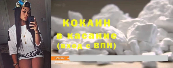 трава Балахна