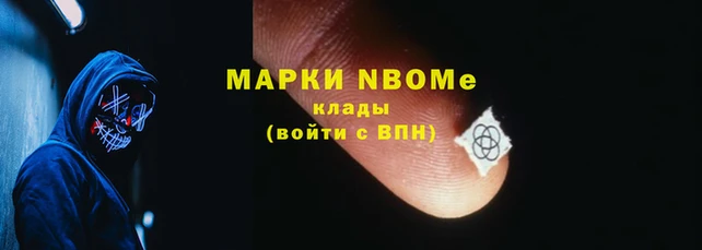 трава Балахна