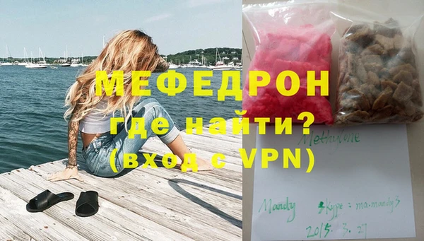 mix Балабаново