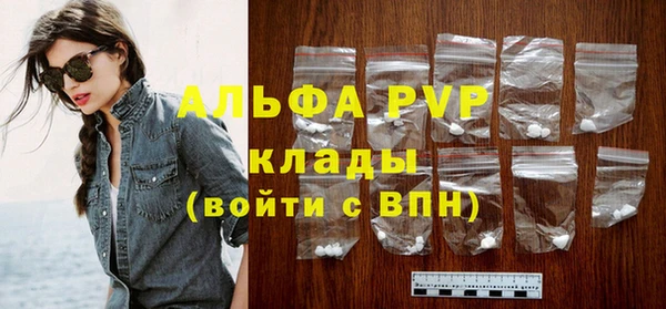 трава Балахна