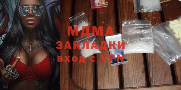 трава Балахна