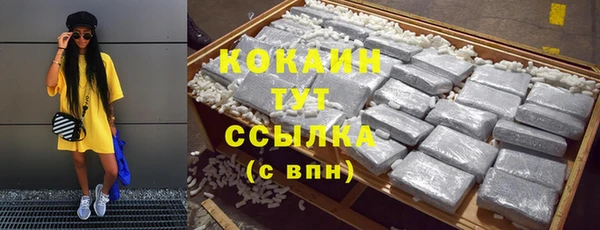 трава Балахна
