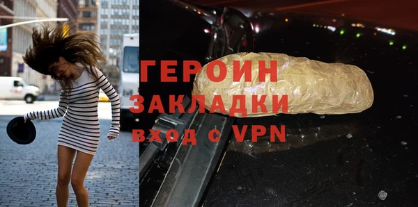 трава Балахна