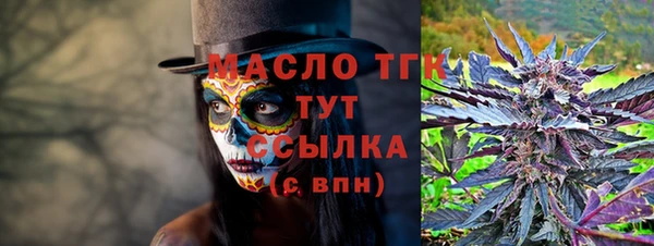 трава Балахна