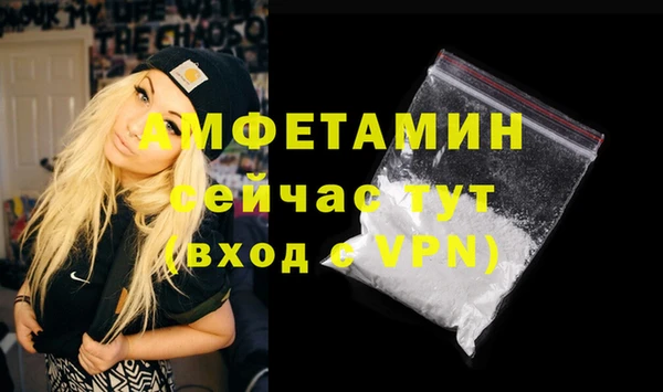 трава Балахна