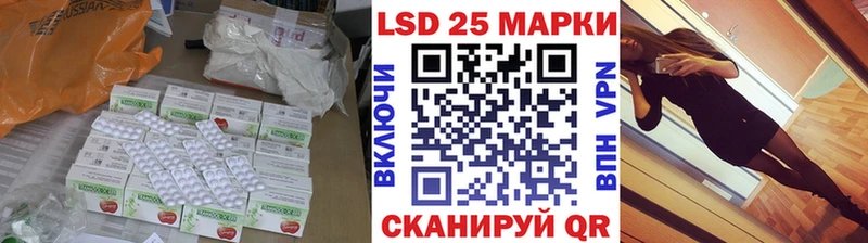 LSD-25 экстази кислота  закладка  Белёв 