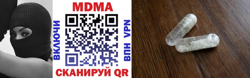 MDMA crystal Белёв