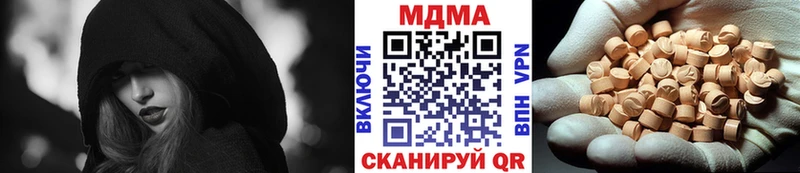 МДМА Molly где можно купить наркотик Белёв