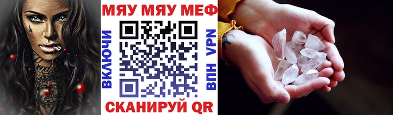 хочу наркоту  МЕГА ССЫЛКА  МЯУ-МЯУ VHQ  Белёв 
