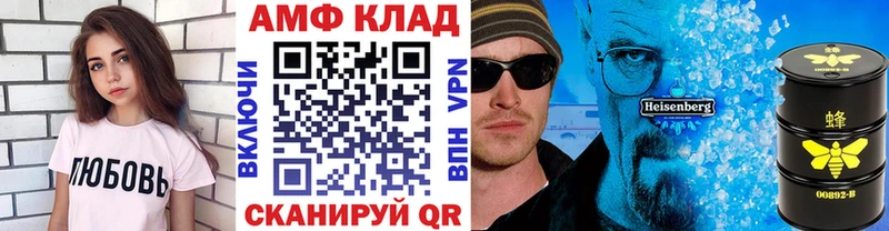 купить закладку  Белёв  МЕТАМФЕТАМИН пудра 
