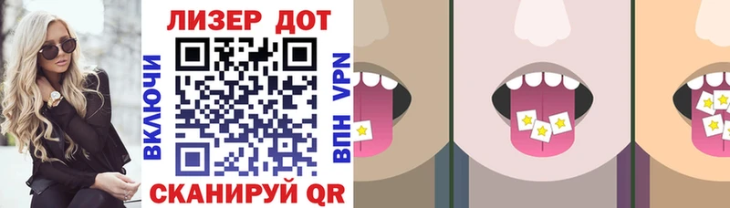 Марки NBOMe 1,8мг  Белёв 